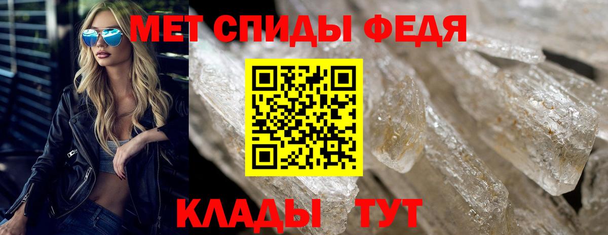 Amphetamine  Амфетамин 97%  Вход с VPN  Пятигорск 
