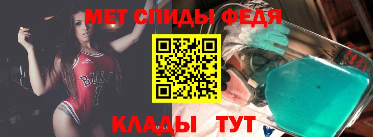 АМФ 98% Пятигорск