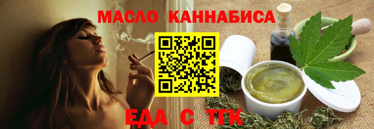 МАРИХУАНА Пятигорск