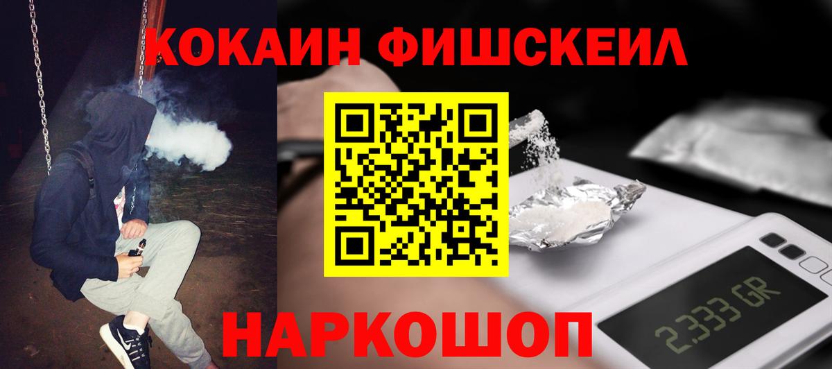 купить   COCAIN  COCAIN 99%  Вход с VPN  КОКАИН 97%  Пятигорск 