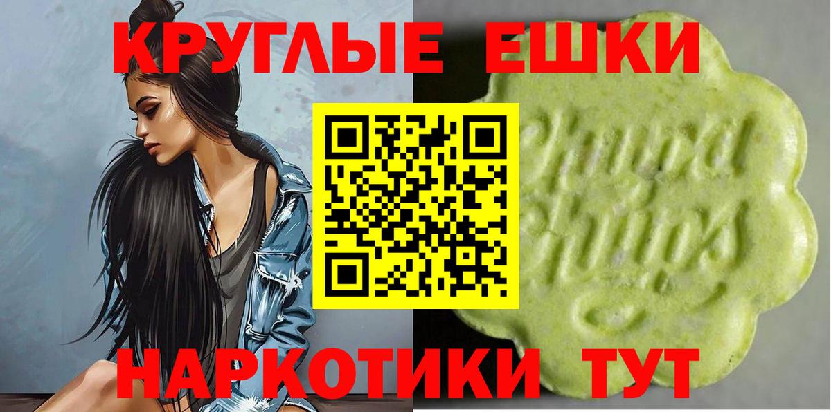 shop клад  Экстази  Пятигорск  Вход с VPN  Экстази таблы 