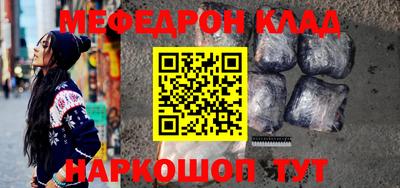 кристаллы Краснознаменск