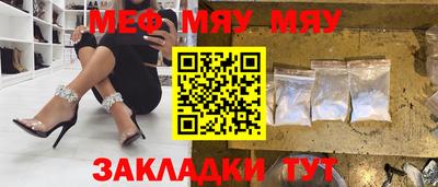 крисы Краснодар