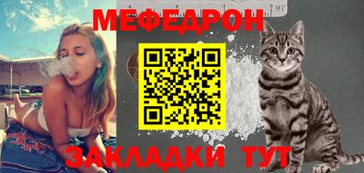 кристаллы Краснознаменск