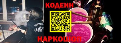 кокаин VHQ Краснокаменск