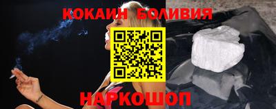 кристаллы Краснознаменск