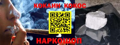 кристаллы Краснознаменск