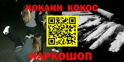 кристаллы Краснознаменск