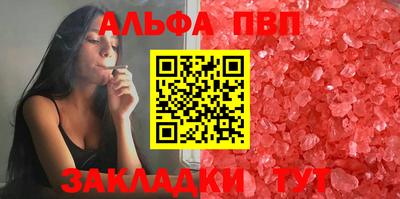 кокаин VHQ Краснокаменск