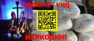 крисы Краснодар