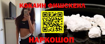 кристаллы Краснознаменск