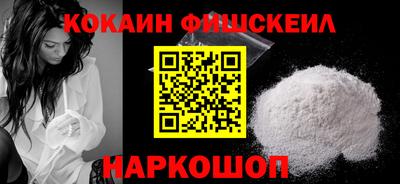кокаин VHQ Краснокаменск
