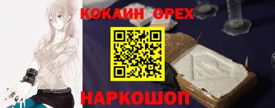 кристаллы Краснознаменск