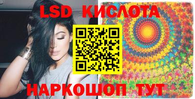 кокаин VHQ Краснокаменск
