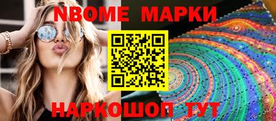 кокаин VHQ Краснокаменск