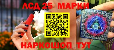 кокаин VHQ Краснокаменск