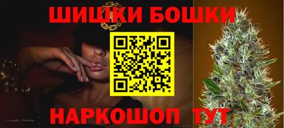 кристаллы Краснознаменск
