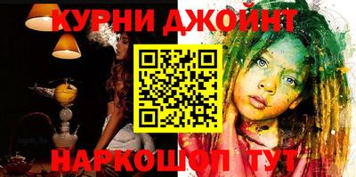 крисы Краснодар