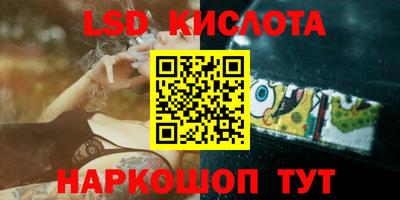 крисы Краснодар