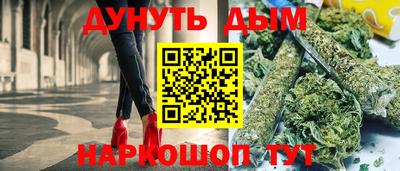 кристаллы Краснознаменск
