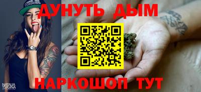 крисы Краснодар