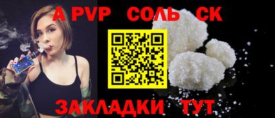 кристаллы Краснознаменск