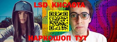 крисы Краснодар