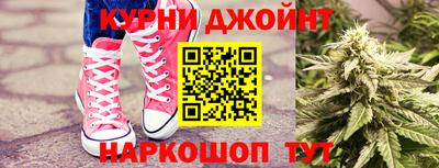крисы Краснодар