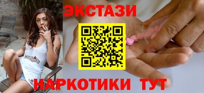 кристаллы Краснознаменск