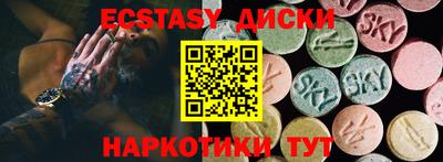 кристаллы Краснознаменск