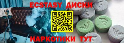 крисы Краснодар