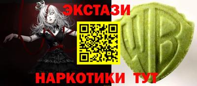 кристаллы Краснознаменск