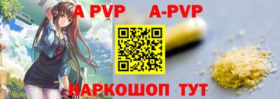 крисы Краснодар