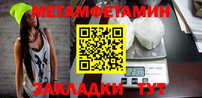 кокаин VHQ Краснокаменск