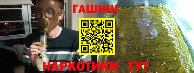 кристаллы Краснознаменск