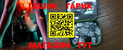 крисы Краснодар