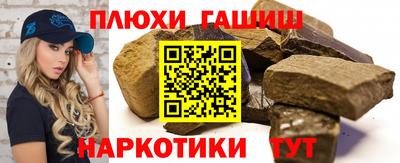 крисы Краснодар