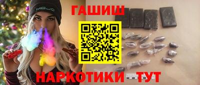кристаллы Краснознаменск