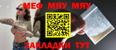 кокаин VHQ Краснокаменск