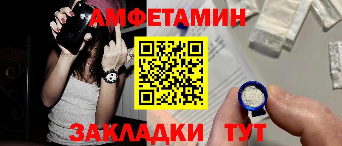 Первитин винт  Вход с VPN  Метамфетамин  Пятигорск  Первитин винт 